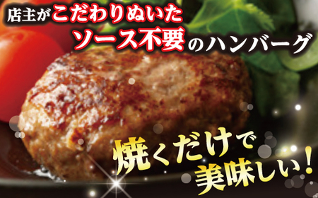 ハンバーグ 近江牛 100%【無添加】食べ応え抜群！超あらびきワイルドハンバーグ 1.2kg (約120g×10個) ブランド 牛肉 黒毛和牛 【 近江牛 】 FO19W