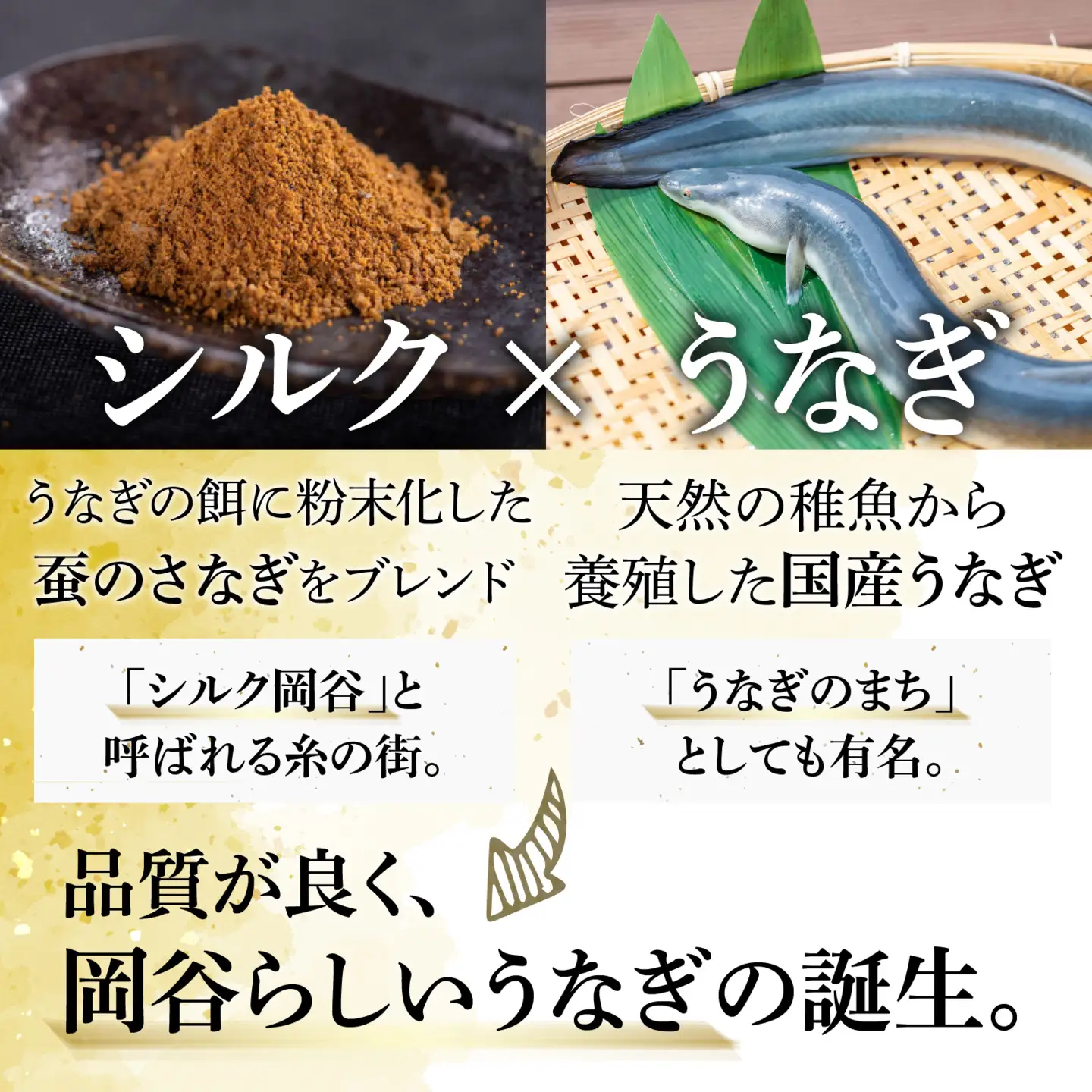 【やなのうなぎ 観光荘】シルクうなぎ蒲焼真空パック 特大（170ｇ以上）×２パック