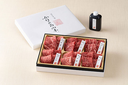近江牛 【彩】 赤身 焼肉 6種 盛り合わせ カネ吉山本 【Y146W1】【 近江牛 】 牛肉