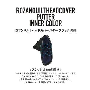 ロザンキルトヘッドカバー ピンパター(カラー：ブラック)【ゴルフ ヘッドカバー パター 用 センターシャフト 兼用 ピン型 ロザンキルト カバー 香川 さぬき KAMAKURA HANDS CRAFT】