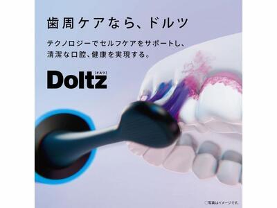 電動歯ブラシ [パナソニック] EW-DT73-A  音波振動歯ブラシ ドルツ 【電動歯ブラシ】