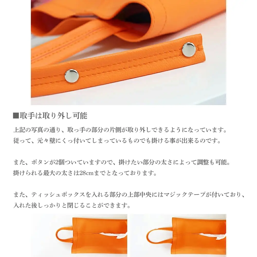 掛けられるPVCレザーティッシュケース「KETY」2個セット（ネイビー） ／ ティッシュケース レザー 壁掛け 吊り下げ 2個セット おしゃれ 撥水 拭ける 車用 キッチン 洗面所 北欧 モダン 日本製 高級感 インテリア 雑貨 省スペース 収納 無地 ギフト 千葉県 No.207-08