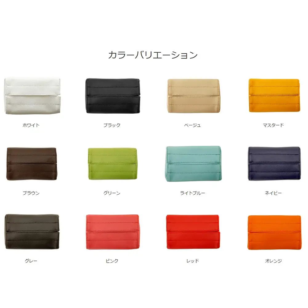 PVCレザー卓上ポケットティッシュケース「JECY－mini－」2個セット（ピンク） ／ 抗菌 卓上 置くポケットティッシュカバー ティッシュケース ティッシュカバー おしゃれ かわいい ポーチ ギフト プチギフト プレゼント 北欧 No.213-10