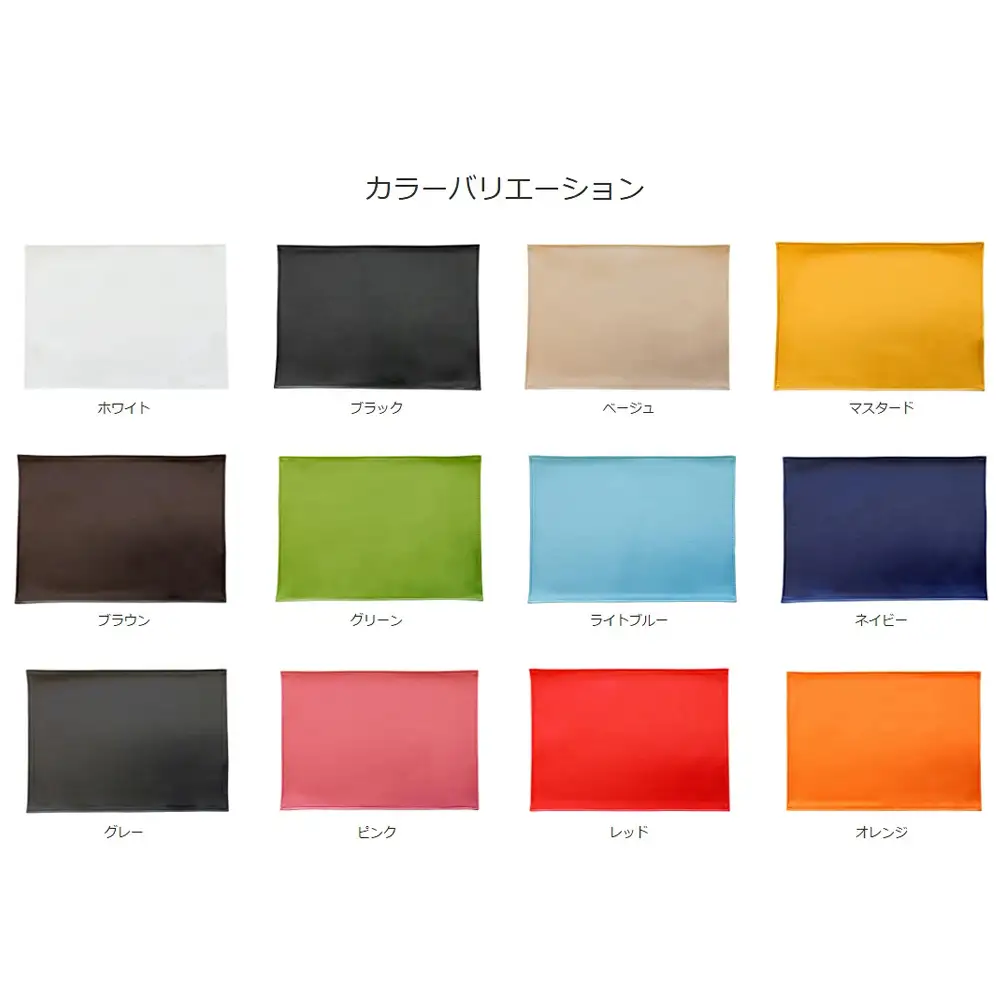 PVCレザーカフェマット「LETEA」　2枚セット（レッド） ／ カフェマット レザー 撥水 2枚セット おしゃれ 北欧 モダン 拭ける 高級感 ティータイム ランチ ディナー 日本製 汚れ防止 傷防止 ギフト 無地 雑貨 日用品 インテリア 千葉県 No.214-11