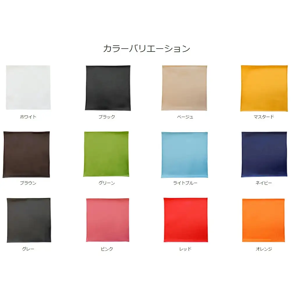 PVCレザーランチョンマット「LEKKU square」　2枚セット（ベージュ） ／ ランチョンマット レザー 撥水 2枚セット おしゃれ 北欧 モダン 拭ける 高級感 ティータイム ランチ ディナー キッチン 日本製 汚れ防止 傷防止 ギフト 無地 雑貨 日用品 インテリア 千葉県 No.216-03
