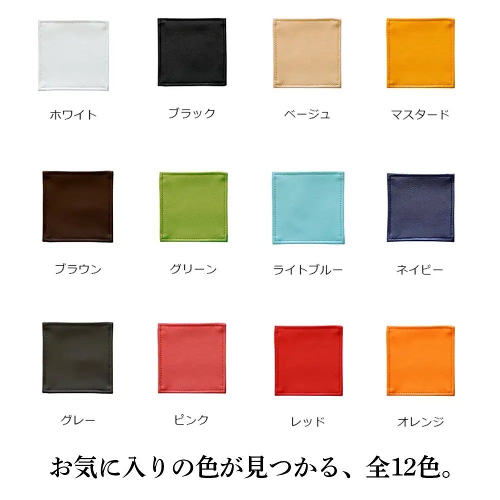 PVCレザーコースター「LEST」（ブラック） ／ コースター レザー 撥水 おしゃれ 拭ける 北欧 モダン キッチン ティータイム 日本製 高級感 インテリア 雑貨 汚れ防止 傷防止 ギフト 無地 四角 スクエア 贈り物 千葉県 No.219-02