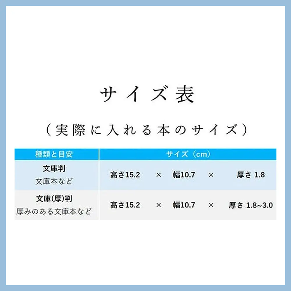 上質な国産PVCレザーブックカバー「SION」文庫サイズ/文庫（厚）サイズのセット（オレンジ） No.226-12