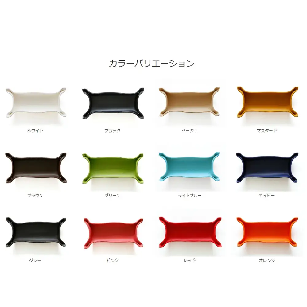 PVCレザー小物入れBOX「REMO」Mサイズ　2個セット（ライトブルー） ／ PVCレザー 小物入れ 小物トレー デスク収納 玄関収納 鍵置き アクセサリー収納 化粧小物収納 撥水 防汚 折りたたみ コンパクト 日本製 2個セット シンプル No.229-07