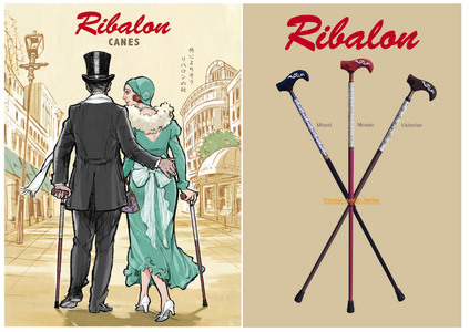 【伸縮ステッキ】Ribalon canes―リバロン ケインズ― (カラー：Minori black（ミノリ）)_0197-001-T05-1