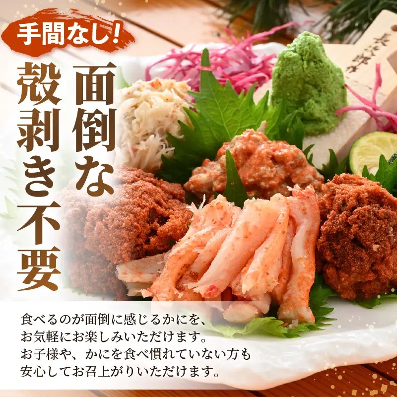 【好評！カニむき身】ボイル せいこかに 200ｇ×1 蟹 [e15-a027]