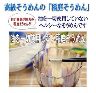 秋田名産「稲庭そうめん」家庭用1kg そうめん [K5203]