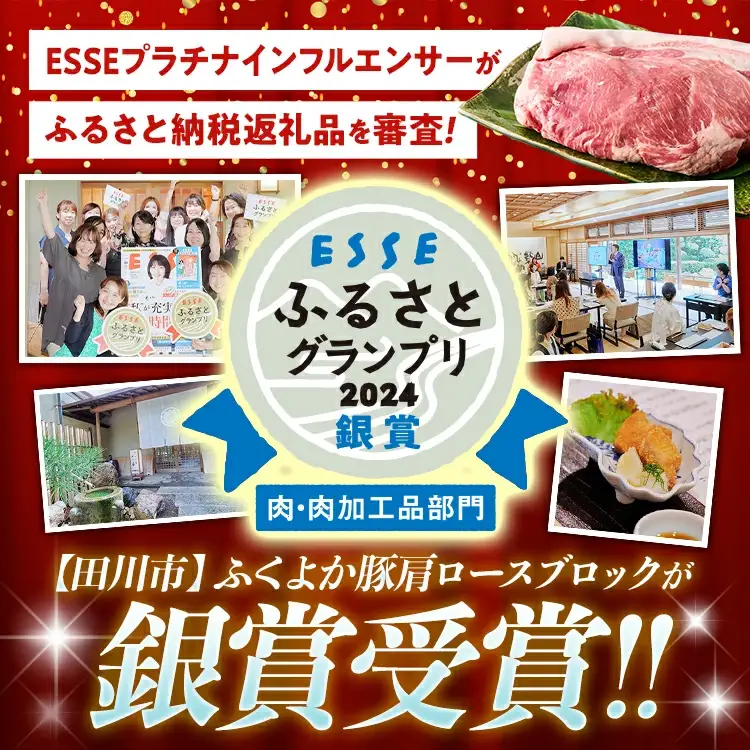 豚肉 肩ロースブロック 約2.1kg 豚肉