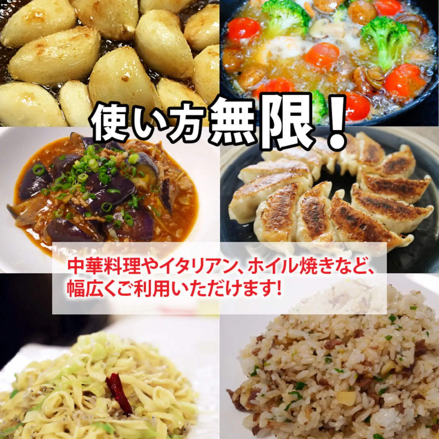 福井県産福地ホワイト6片むきにんにく 500g　野菜 ニンニク