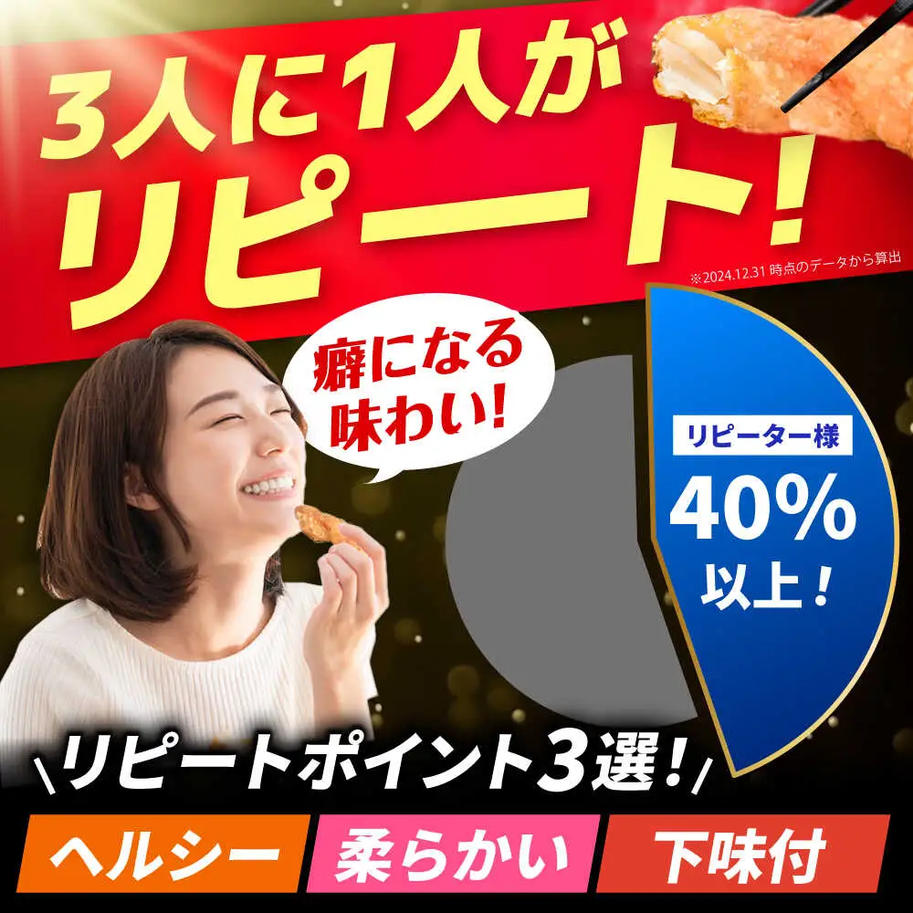 元祖みたけからあげ（300g×4袋） [AVAA007]唐揚げ から揚げ
