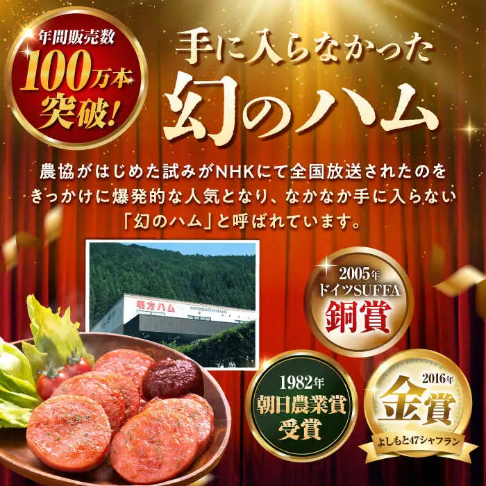 明方ハム詰め合わせ Bセット [AVBA002]ハム ウインナー