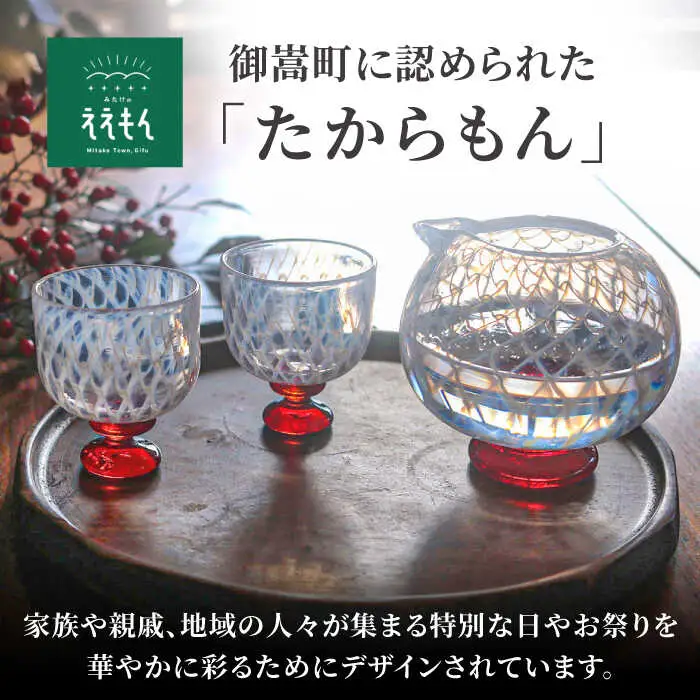 紅白の酒器セット [AVBF005]