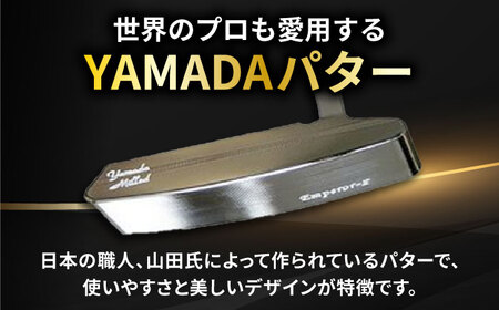 ゴルフパター　山田パター（エンペラー2）34インチ [AVBE007]