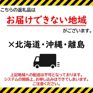 ふかひれ の フカサク プレミアム ふかひれ 姿煮スープ（2人前）フカヒレ 中華 スープ 高級 食材 伝統技術 美味しい 千葉県銚子市 銚子市 銚子
