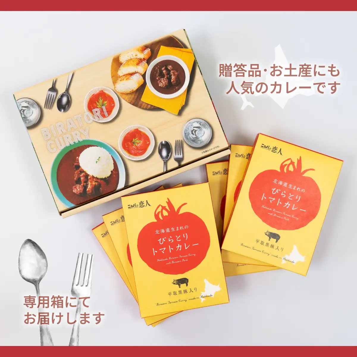 びらとりトマトカレー190g×６箱 BRTH021