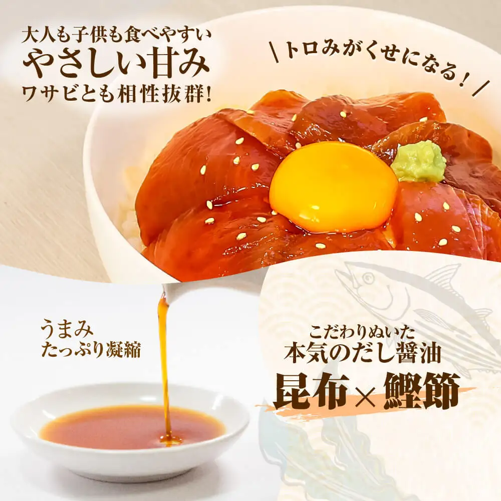 海鮮漬け丼(マグロ)12パック 訳あり 酒の肴に海鮮丼に茶漬けに飯ともに BQAA058