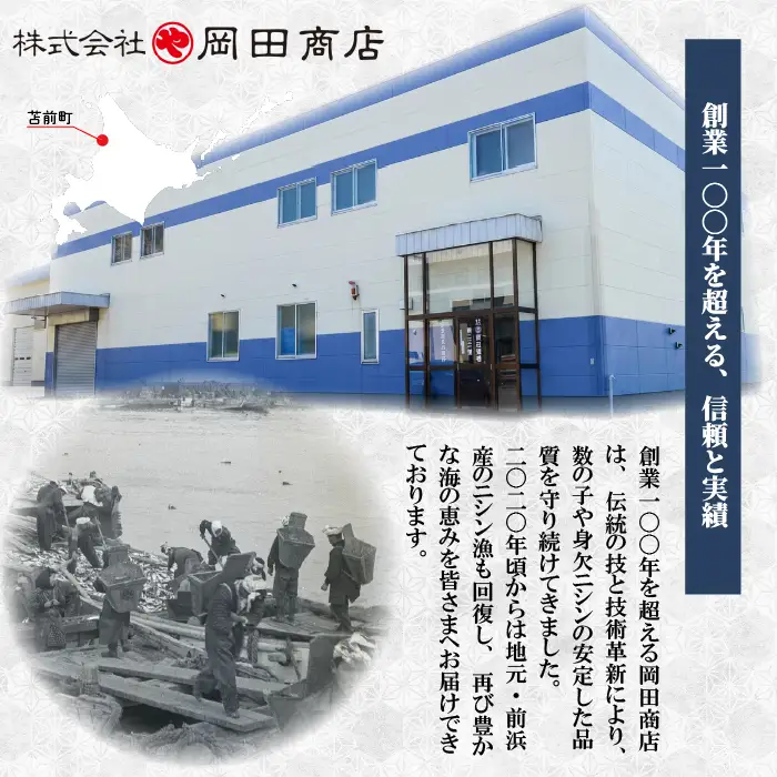 塩数の子 500g かずのこ 正月 おせち お祝い 海鮮 ニシン にしん 鰊 つまみ 肴 魚卵 北海道 苫前町 とままえ mar04