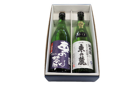 東の麓 出羽の米セット 「純米酒 東の麓 ＆ 純米吟醸 東の麓 出羽の里」 各720ml 『東の麓酒造』 日本酒 2本セット 飲み比べ 山形県 南陽市 [2058]