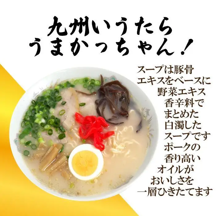 うまかっちゃん 2種 10食 セット （定番5袋＆濃厚新味 5袋）