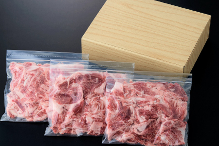 国産和牛切り落とし900ｇ （ 牛肉切り落とし牛肉切り落とし牛肉切り落とし牛肉切り落とし牛肉切り落とし ）