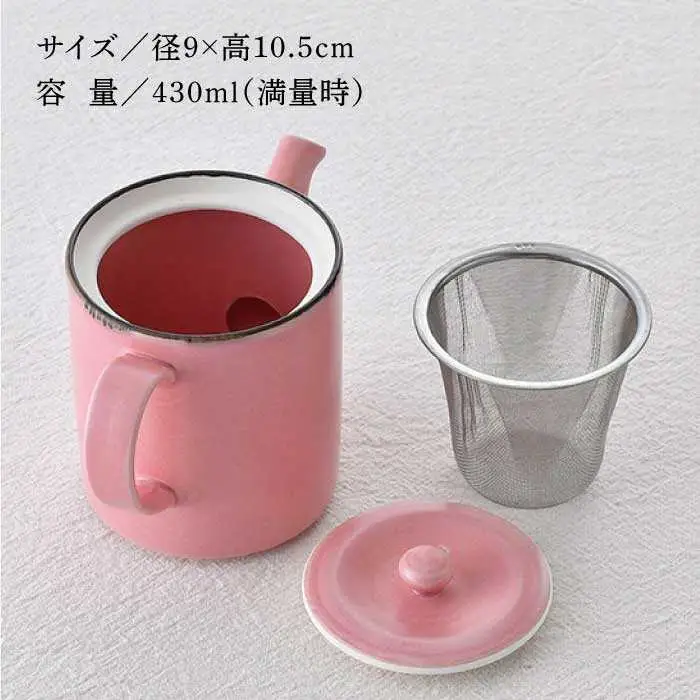 【波佐見焼】ティーポット 渕錆ピンクマット 茶こし付き【長十郎窯】[AE102]