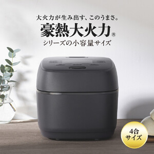 象印 圧力IH炊飯ジャー ( 炊飯器 ) 「 極め炊き 」( 4合炊き )  NWMC07-BZ スレートブラック