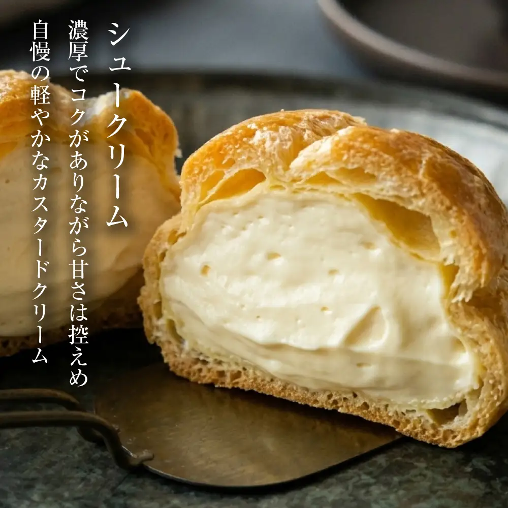 弁天堂 シュークリーム食べ比べセット 8個　クッキーシュー