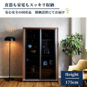 食器棚 幅115cm カノン　ガラス【ホワイト】