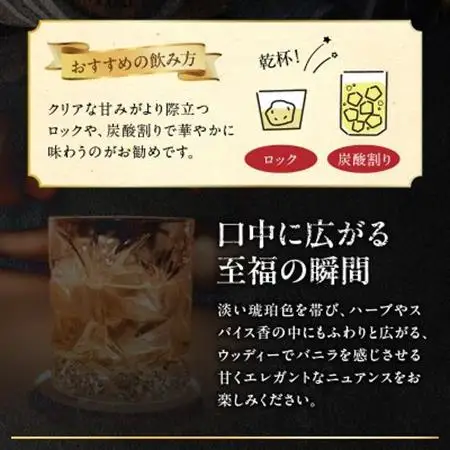 あらわざ・バレル・フィニッシュ 700ml×1本 008-82【1710426】