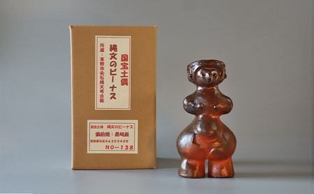 土偶 国宝土偶「縄文のビーナス」（長野県　茅野市尖石縄文考古館蔵） 備前焼