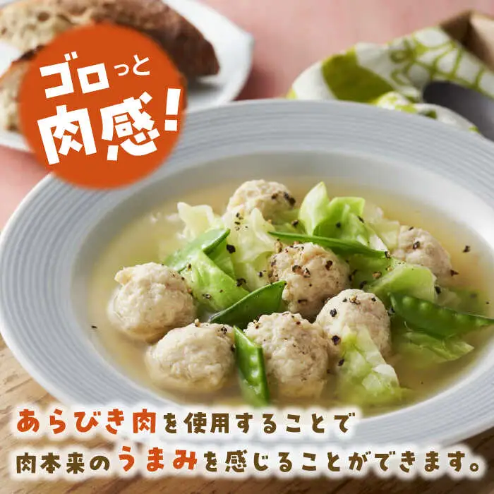 みつせ鶏 肉だんご 1kg 肉団子 おかず 肉団子 鍋 肉団子 スープ 肉団子 / ヨコオフーズ[FAE182]