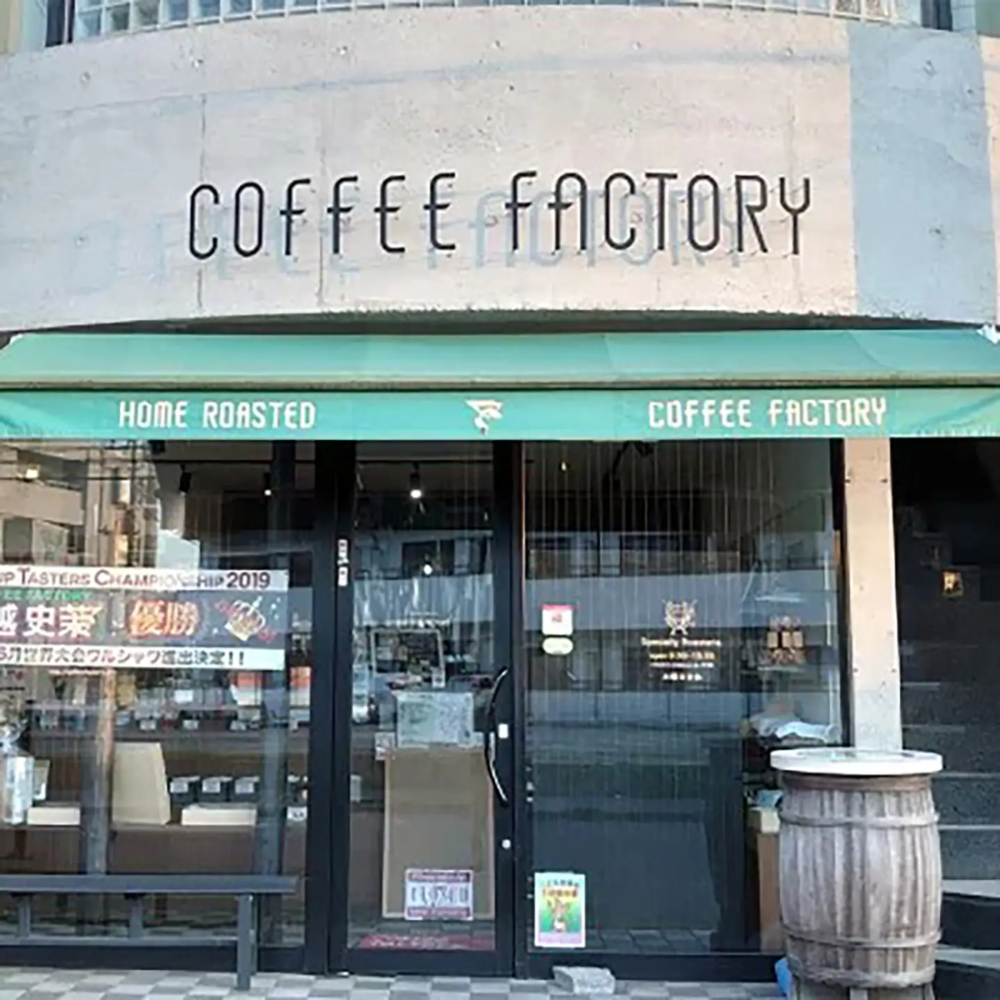 コーヒー 100g×ブレンド3種(粉) キャニスター缶入りコーヒーつくばBセレクト