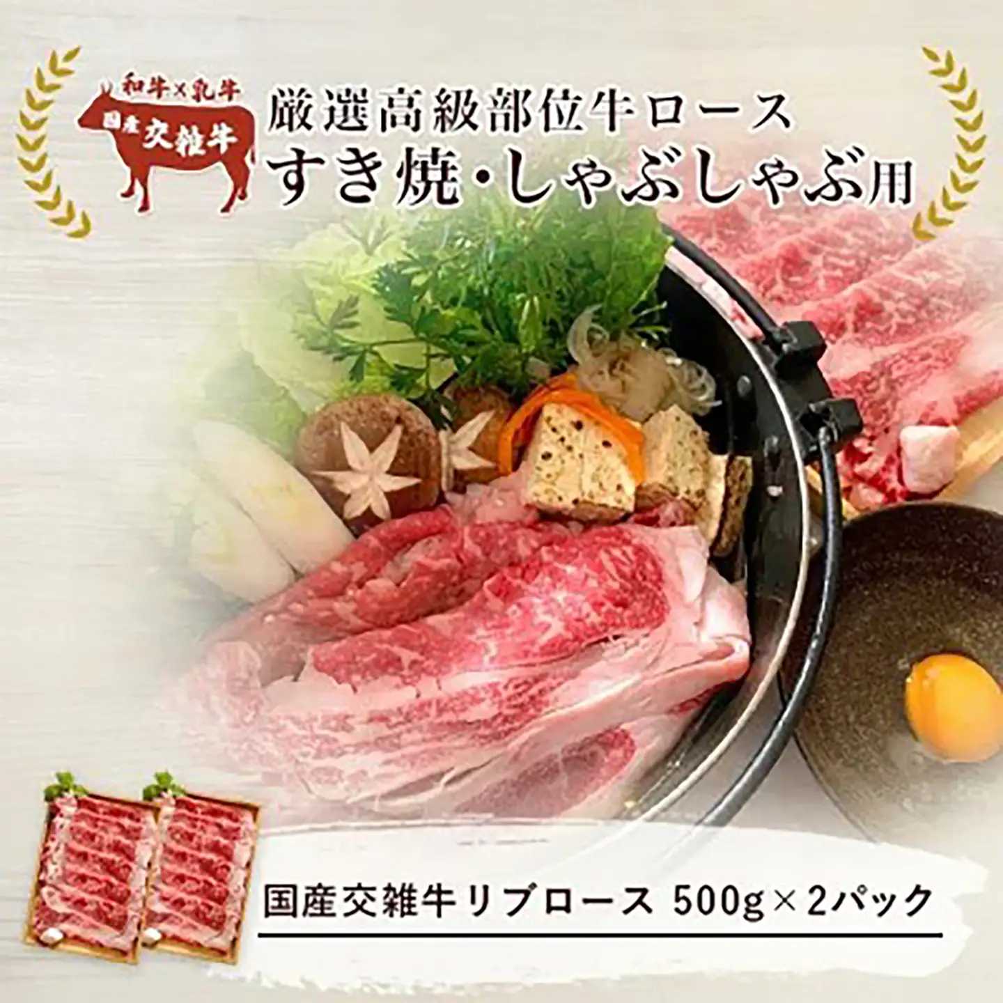 しゃぶしゃぶ 厳選高級部位牛ロース1kg しゃぶしゃぶ