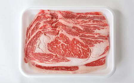 牛肉 厳選高級部位牛ロース500g 焼肉 【牛肉】