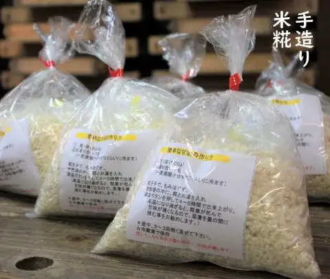 麹 【11月頃順次発送予約】 手造り 米糀 2kg [ABBQ002] 麹