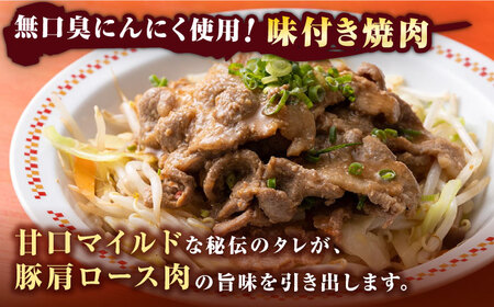 【全6回定期便】上対馬名物 村元のとんちゃん 320g × 5個 セット [WAU018] とんちゃん 豚肉 豚肩ロース 味付き 焼肉 ご当地 B-1グランプリ 味付き肉