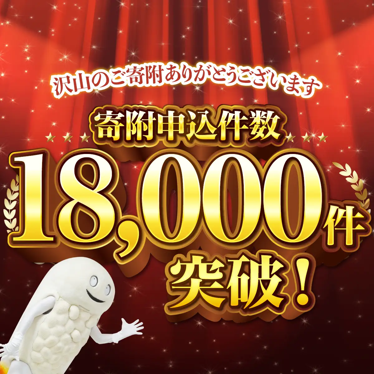 トラピストバター4個セット HOKM005 | バター | 「ザ！鉄腕！DASH！！」で紹介！ | 三菱重工浦和レッズレディースの選手も絶賛！|