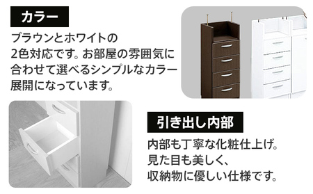 【色味：ホワイト】30センチ幅カウンター下収納チェスト 完成品 ホワイト 北欧風モダン収納庫 ホーム CI009W