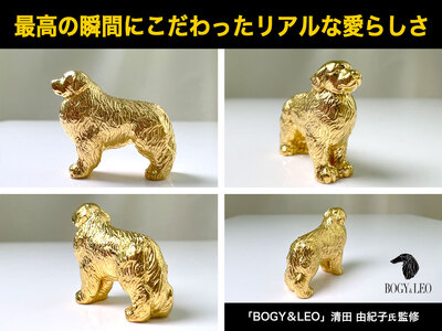 【置物】5-345 純金(Ｋ２４)製 『グレートピレニーズ』ミニチュアオブジェ ALPBK040
