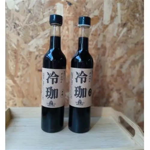 冷珈(無糖＆加糖)2本セット_飲料・ドリンク 飲料 コーヒー・コーヒー豆 _【1320953】