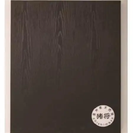＜天然猪肉＞上猪肉スライス(500g)_肉 猪肉  いのしし イノシシ_【配送不可地域：離島】【1327094】