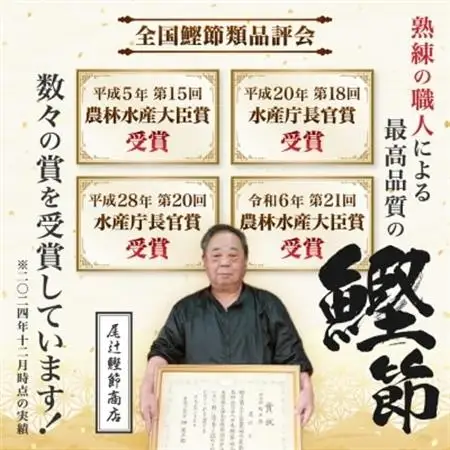 【枕崎産】近海物本枯節【縁起物】2本セット【雄節・雌節】総合計約500g【段ボール入】 A3-281_調味料 だし  ダシ  魚介・海産物   _【配送不可地域：離島】【1490384】
