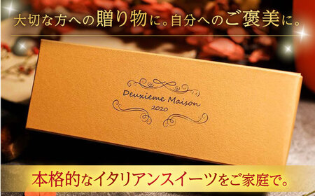 ガトーショコラ・渋皮栗と抹茶のパウンドケーキ 2本セット Deuxieme Maison 【La Seconda Casa】[IG02]