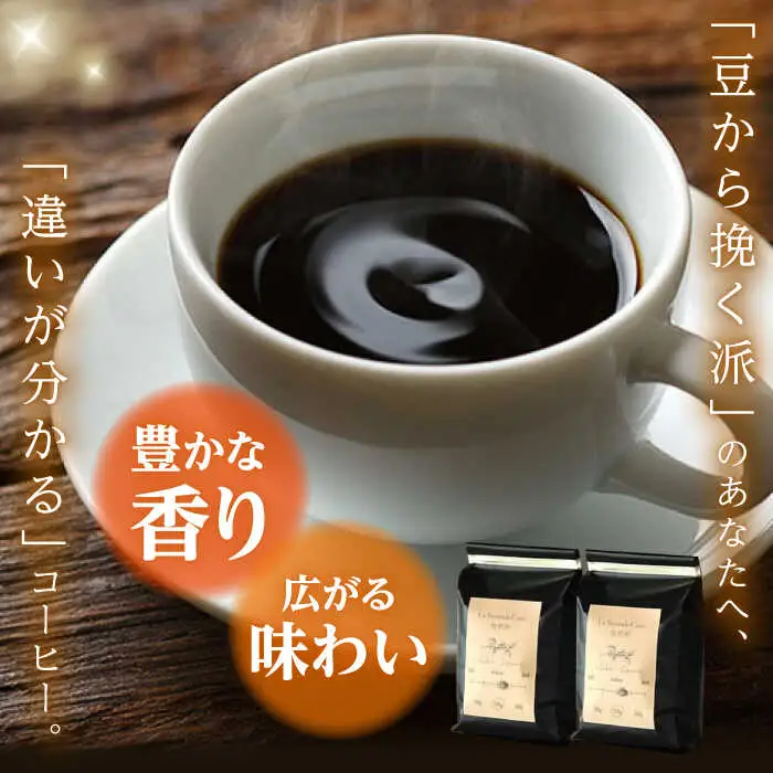 【全3回定期便】バリスタが焙煎！コーヒー豆 200g×3種 豆タイプ【La Seconda Casa】[IG08]
