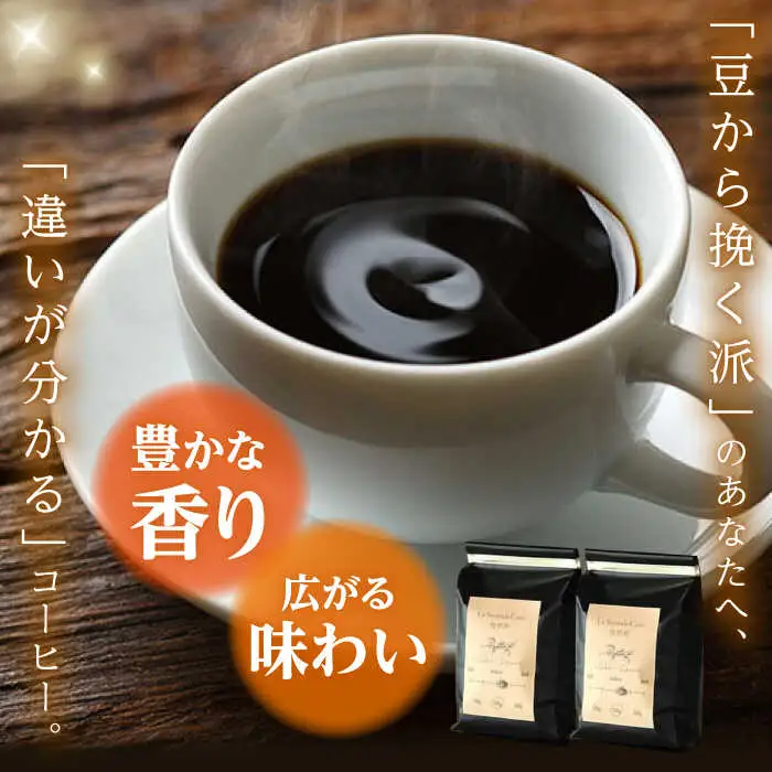 【全12回定期便】バリスタが焙煎！コーヒー豆 200g×3種 粉タイプ【La Seconda Casa】[IG13]