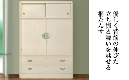 【受注生産の桐たんす】「華（和たんす）」 品質確かな国産桐たんす 引出・開戸・引戸、完璧な実用性のある和箪笥。総桐箪笥 AH090